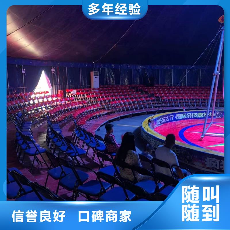 馬戲團(tuán)羊駝動(dòng)物表演出租解決方案 創(chuàng)新合作模式助力商業(yè)活動(dòng)